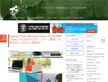 Tablet Screenshot of kira-ism.com